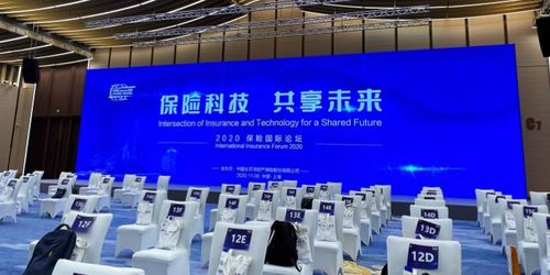 智慧保險時代 產業創新激發新需求，知識產權服務成為新藍海