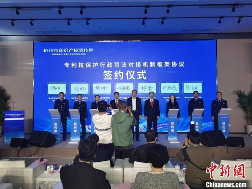 杭州升級知識產權運營服務，構建“嚴大快同”保護體系