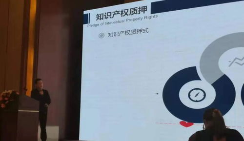 中都國脈受邀為襄陽市知識產權創造運用專題培訓班授課，助力知識產權服務能力提升