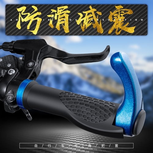 自行車把套與騎行裝備 提升山地車與死飛單車操控性的關(guān)鍵配件